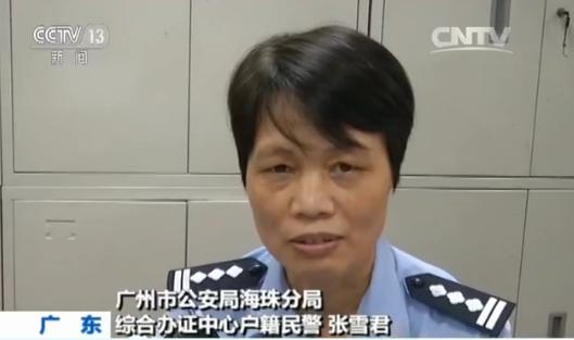 7月1日起身份证可异地办理 看看各地怎么落实