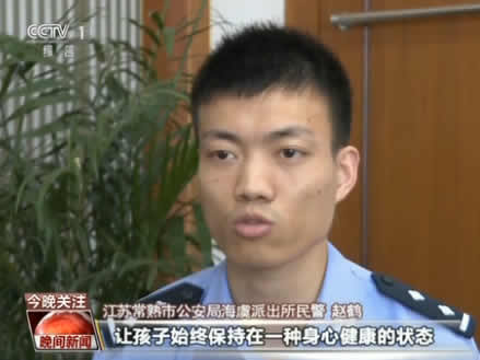 危险自杀游戏教唆少年自残自杀 警方及时救助